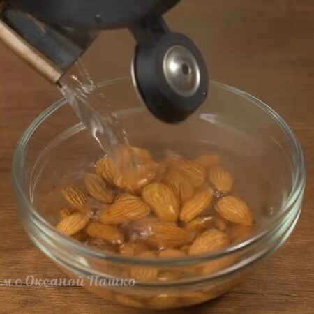 50 г миндальных орешков заливаем кипятком и оставляем примерно на 10 минут. 
