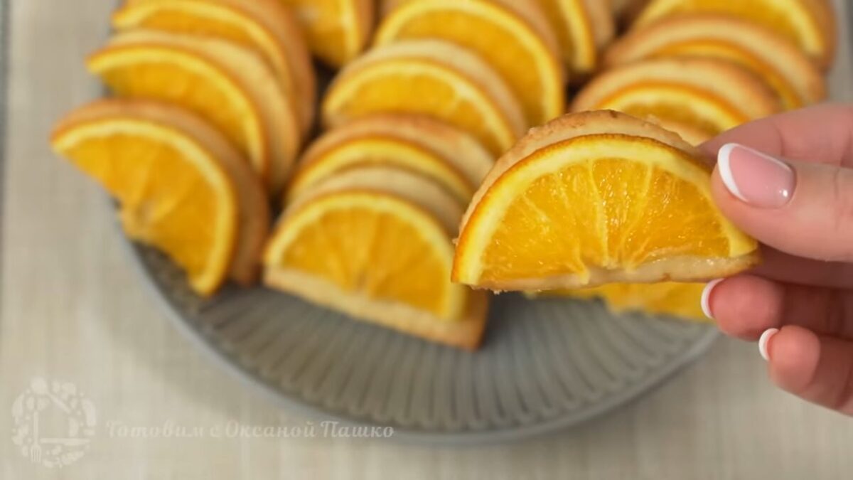 Печенье с апельсинами получилось вкусным и ароматным. Готовится несложно и продукты все доступные. Обязательно приготовьте и удивите своих родных и близких, таким необычным печеньем.
