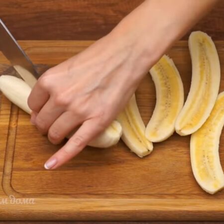 Три банана очищаем от кожуры. Каждый банан разрезаем вдоль на две части.