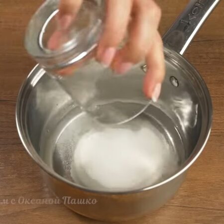 Готовим сироп для пропитки бисквита.
В миску наливаем 1/2 стакана воды и насыпаем 1/2 стакана сахара.