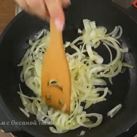 На горячую сковороду с растительным маслом кладем нарезанный лук. Пассеруем до золотистости. 