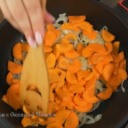 К луку добавляем подготовленную морковь. Готовим еще 2-3 минуты и снимаем с огня.

