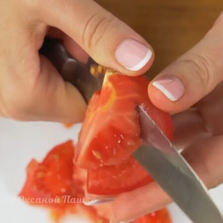 Помидор разрезаем на 4 части. У каждой четвертинки помидора вырезаем серединку с семенами. 