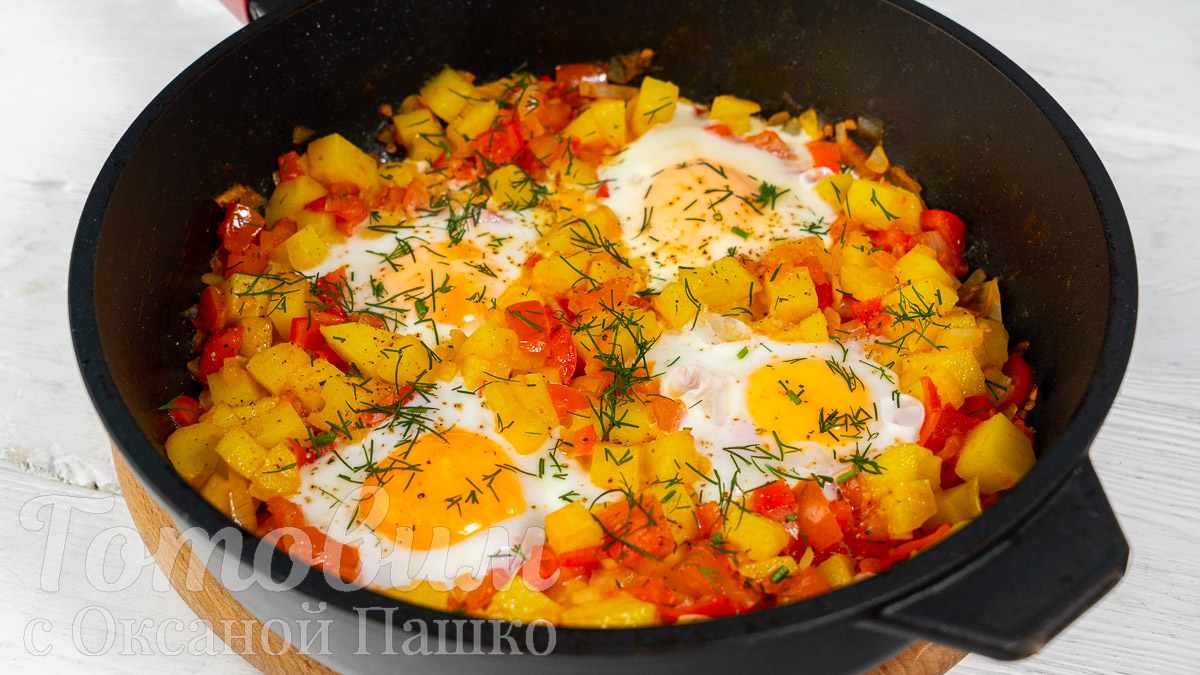 Ужин из яиц и картошки на сковороде