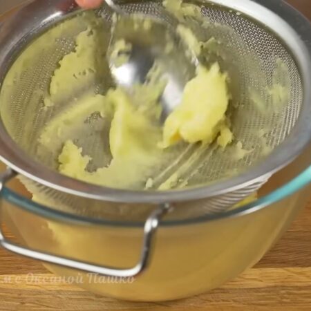 Затем картошку обязательно нужно перетереть через сито. Перетирать нужно пока картошка горячая. Погружной миксер в этом случае не желательно использовать, так как он сделает картошку тягучей и из нее не получится хороший крем.