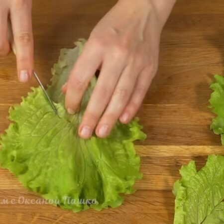 По низу салат будем украшать листьями салата. У каждого листика вырезаем нижнюю жесткую часть. 