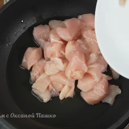 На горячую сковороду наливаем растительное масло. Когда масло разогрелось, выкладываем кусочки куриного филе. 