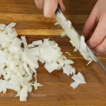 Одну луковицу нарезаем кубиками. 